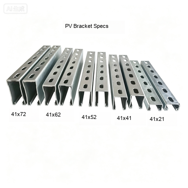 Support Bracket
